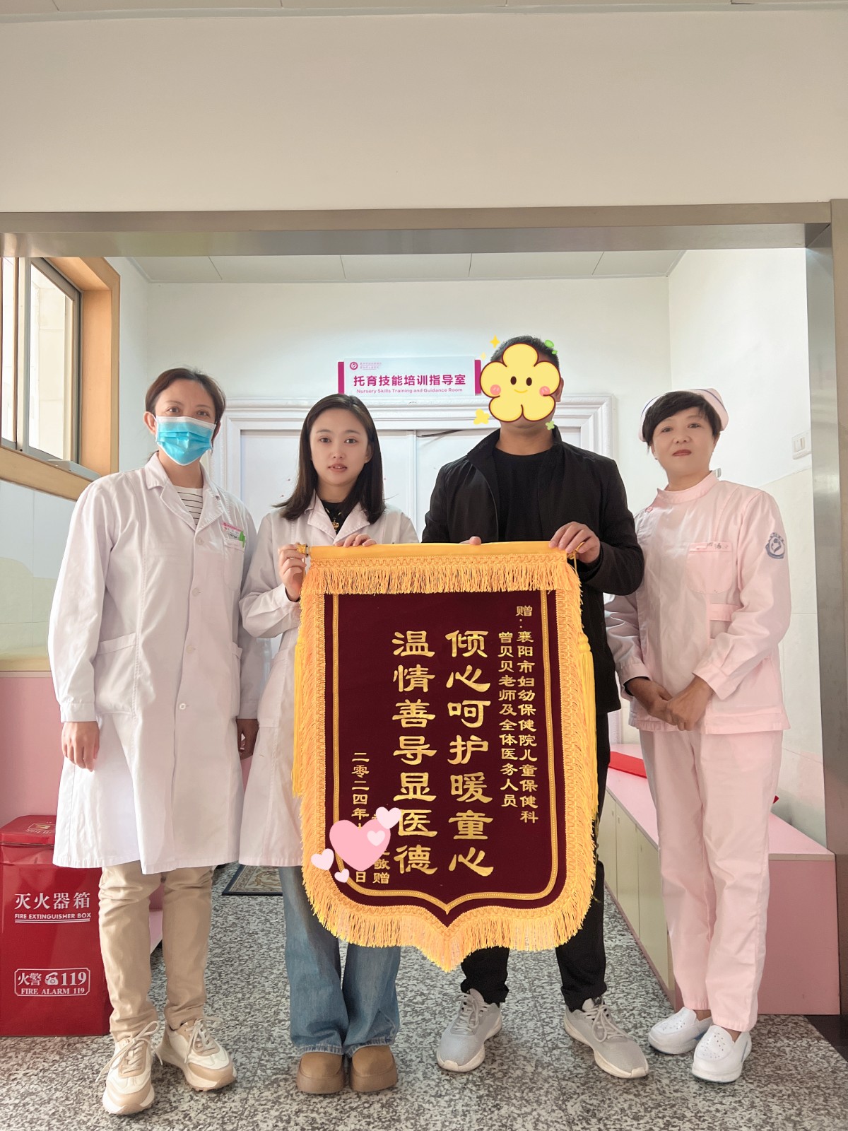 助力自閉癥患兒重拾希望，家長深情送錦旗致謝
