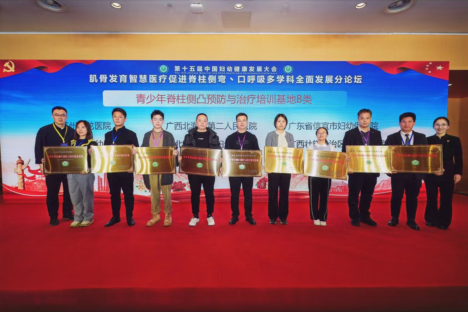 喜訊！我院一項業(yè)務(wù)獲批為國家級建設(shè)單位