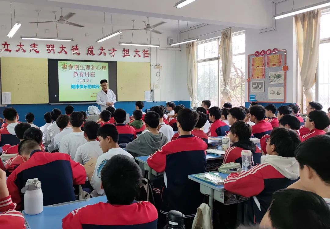 市婦幼保健院開(kāi)展學(xué)生青春期健康教育講座